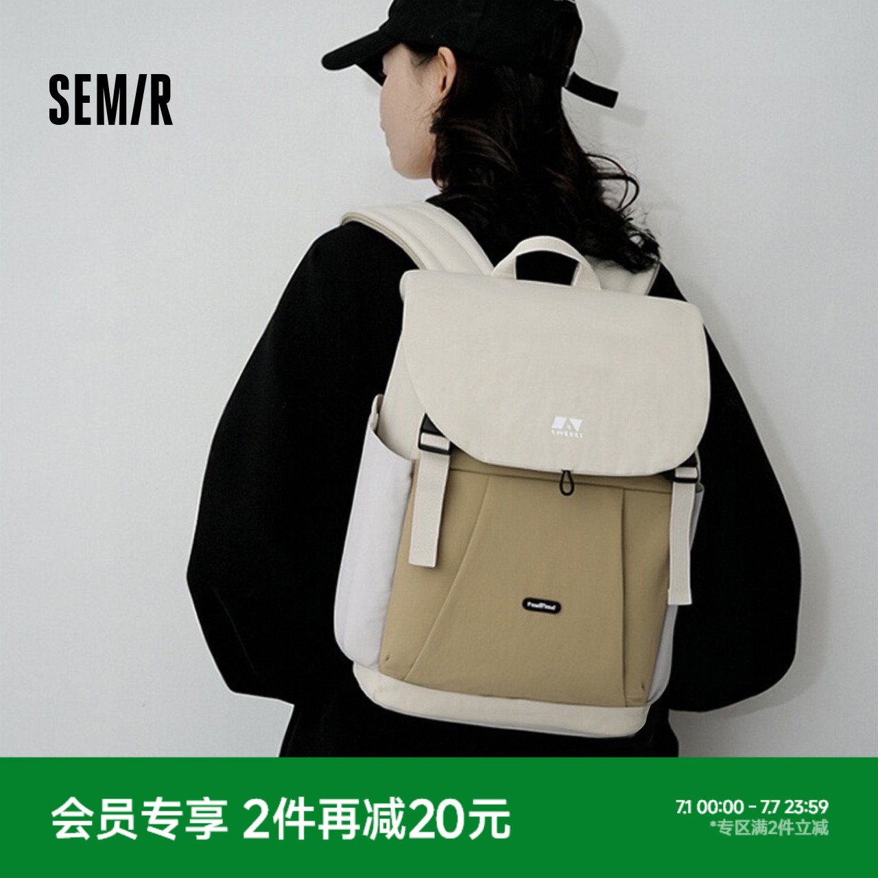 森马双肩包男大容量旅行电脑背包轻便日系学生书包2025新款情侣款