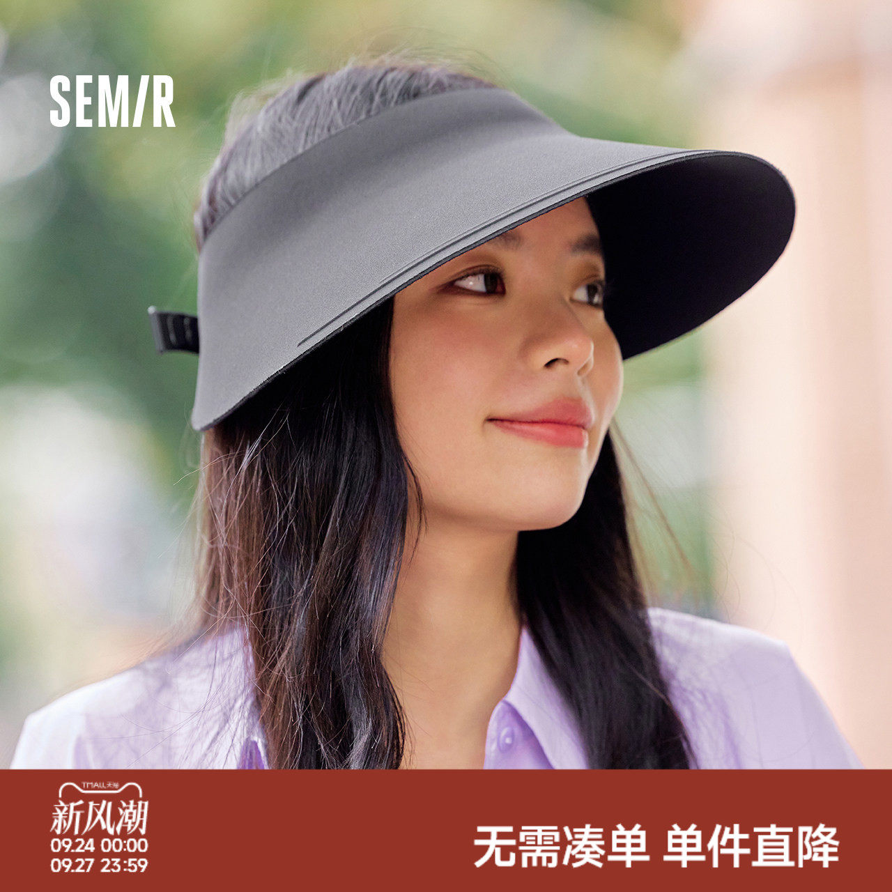 森马防晒帽女黑色可调节