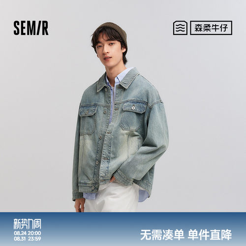 森马复古工装外套宽松牛仔夹克男