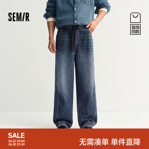 森马宽松直筒松紧腰森柔牛仔裤男