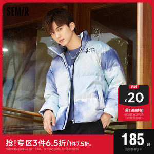 森马羽绒服男时尚扎染外套2021冬季新款创意图案男士短款保暖上衣