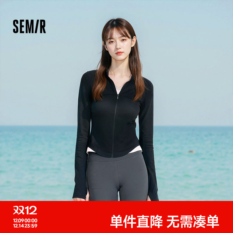 森马防晒凉感修身立领短款外套女