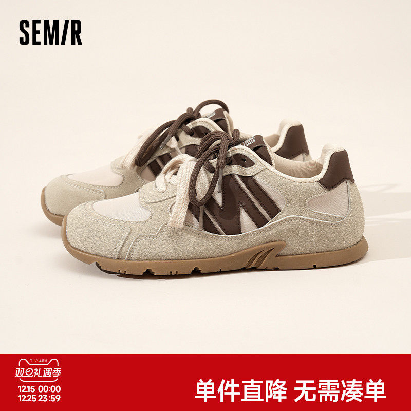 Semir德训鞋女2025秋冬新款复古百搭平底休闲阿甘运动板鞋