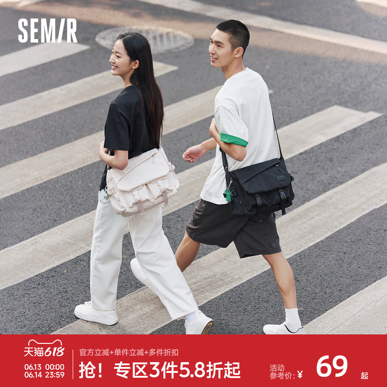 森马斜挎包男潮流户外工装风背包学生大容量帆布包情侣休闲邮差包