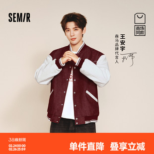 新年红 王安宇商场同款|森马国博衍艺联名2026新款仿牛仔棒球外套