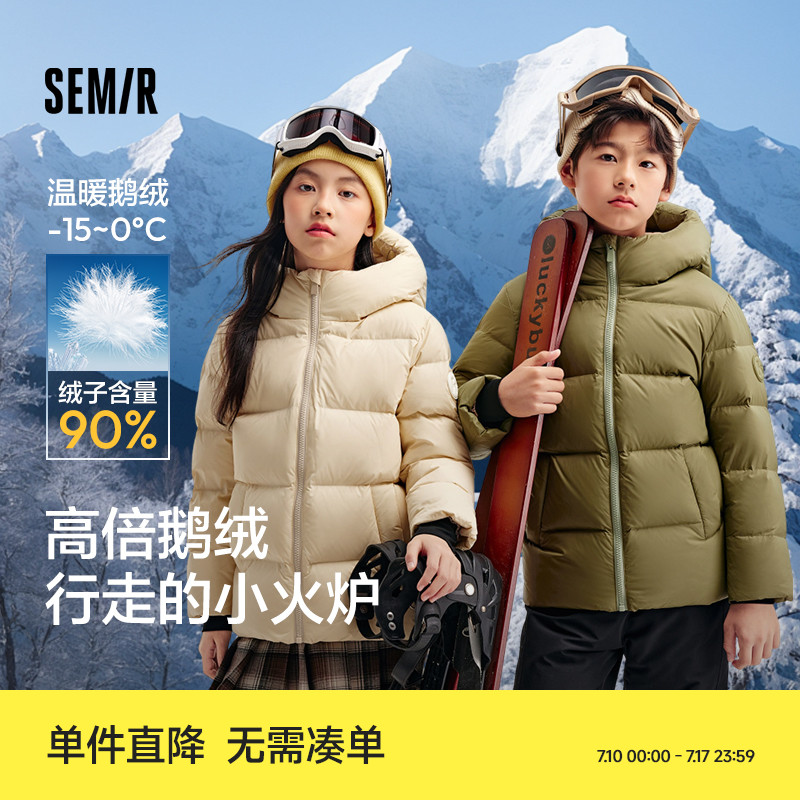 森马儿童三防鹅绒羽绒服2024新款加厚保暖中长款外套冬装男童女童