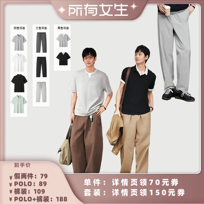 森马肌理假两件小宽松短袖T恤男