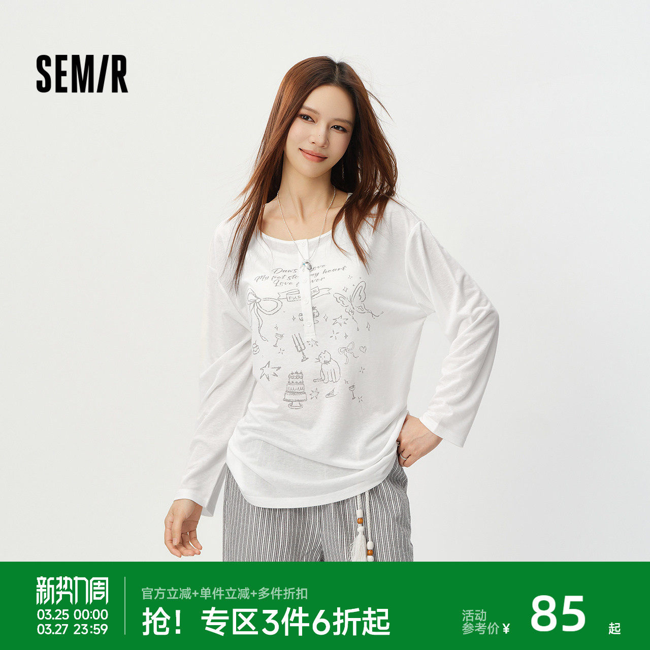 森马长袖T恤女夏中长款oversize印花2026新款慵懒甜美少