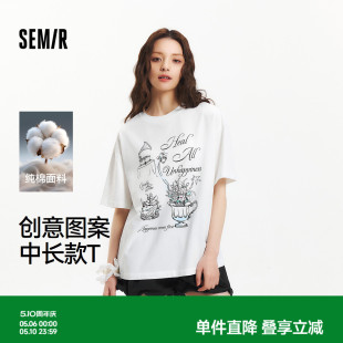 森马短袖 纯棉oversize图案设计感浪漫女生小众上衣 T恤女夏中长款