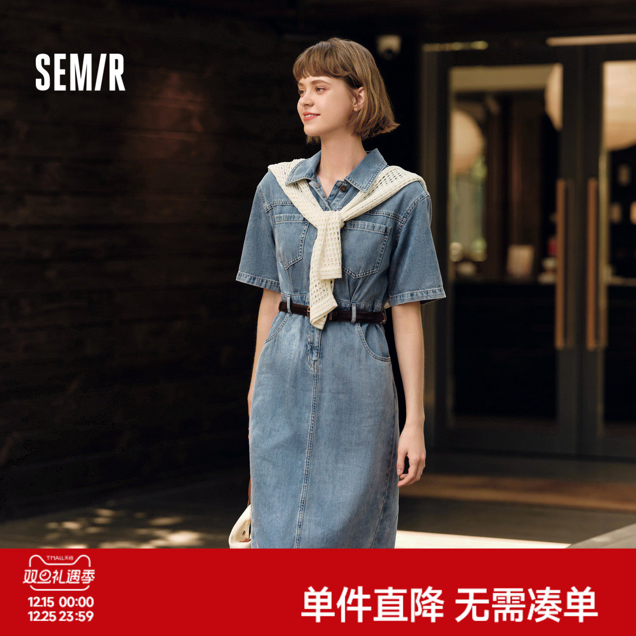 森柔牛仔|森马牛仔连衣裙女工装风收腰显瘦夏港风中长裙复古潮流