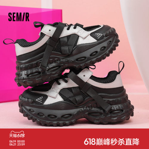 Semir女款百搭运动老爹鞋女