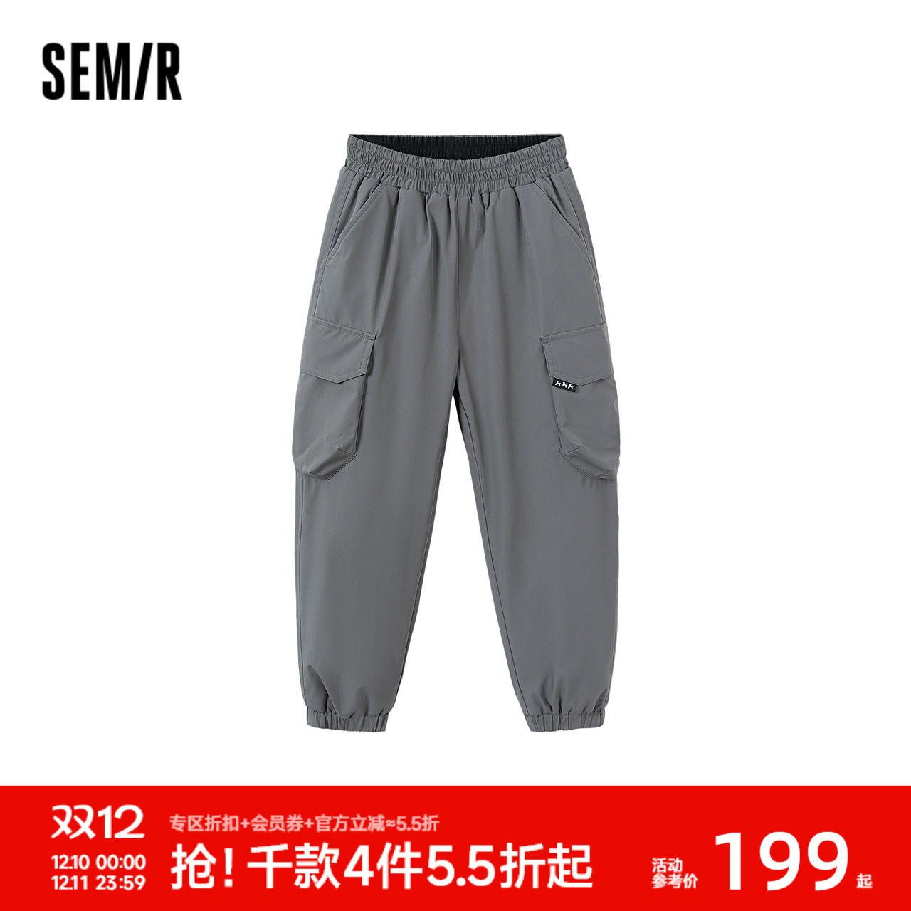 防风三防工装裤，保暖夹棉长裤