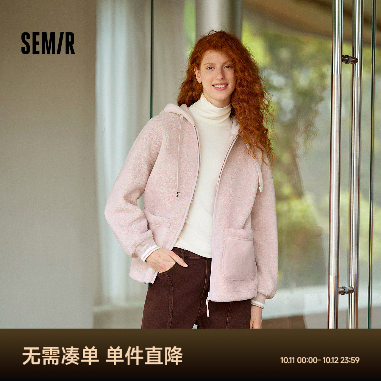 森马仿羊羔毛摇粒绒双面穿外套女