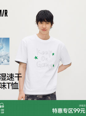 森马趣味手绘字母印花短袖T恤男