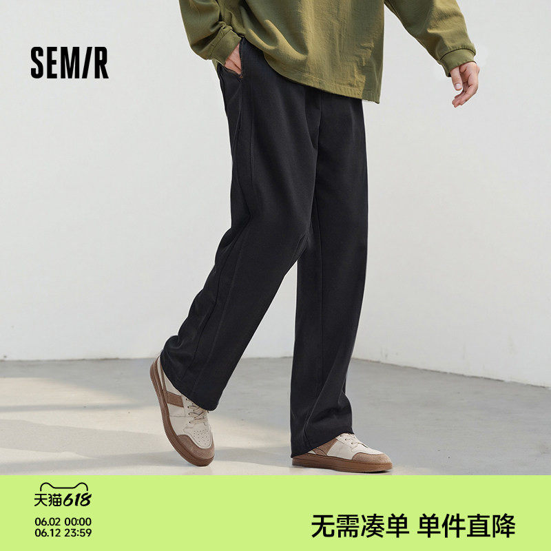 森马休闲卫裤男2026春款运动针织裤子男百搭宽松直筒裤男女同款