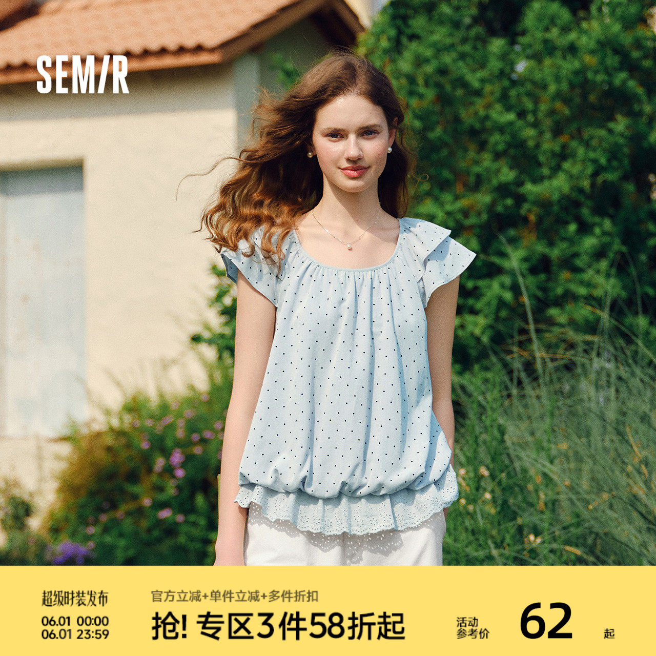 森马短袖衬衫女短款U领拼接波点绣花2025夏新款飞袖花苞上衣甜美