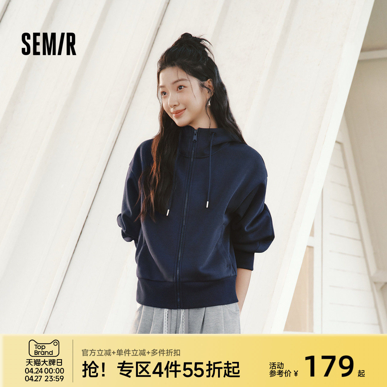 森马外套女春季弯刀袖灯笼袖连帽2026新款小个子时尚显瘦简约夹克