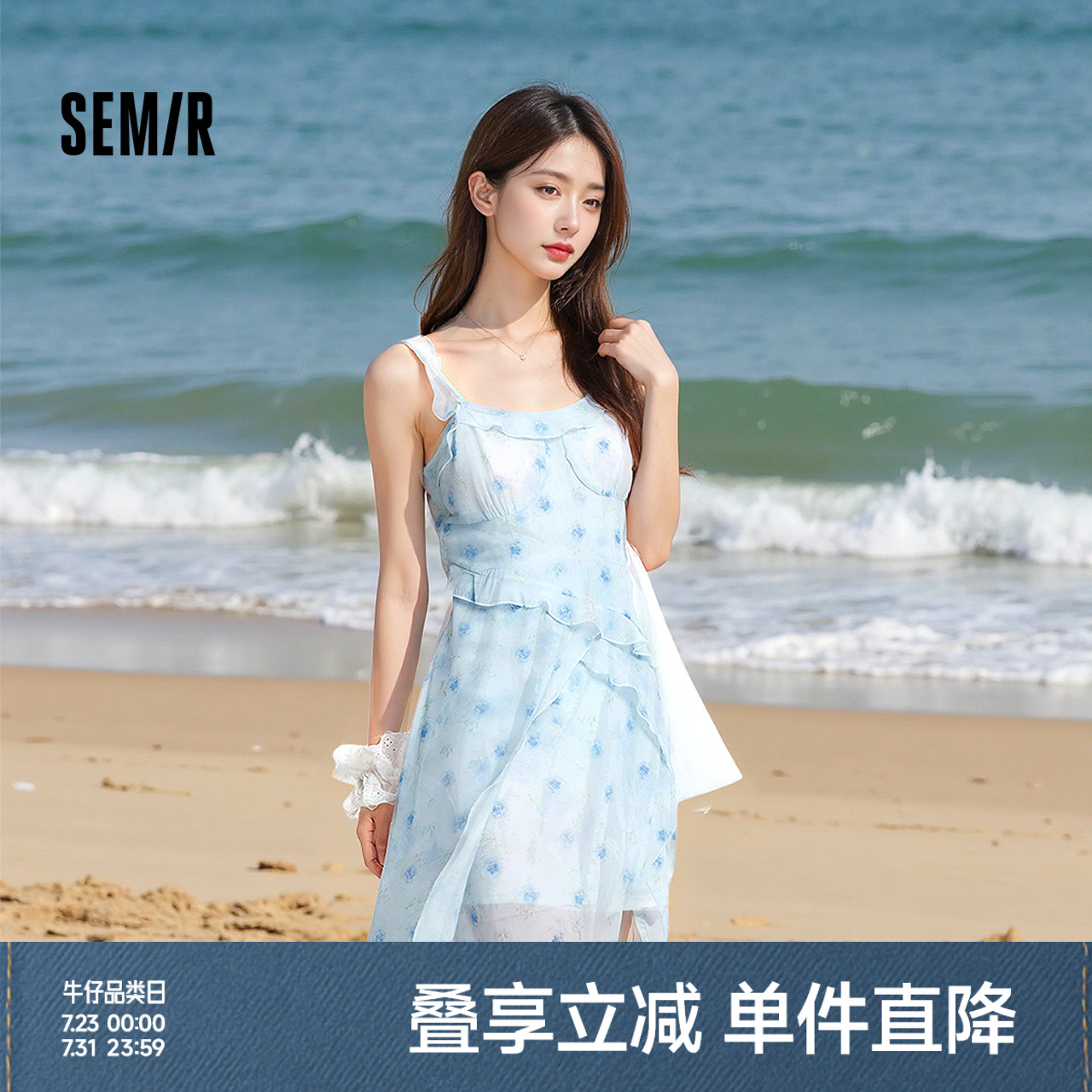 森马连衣裙女荷叶边2025新款吊带碎花雪纺裙浅春系Dress i