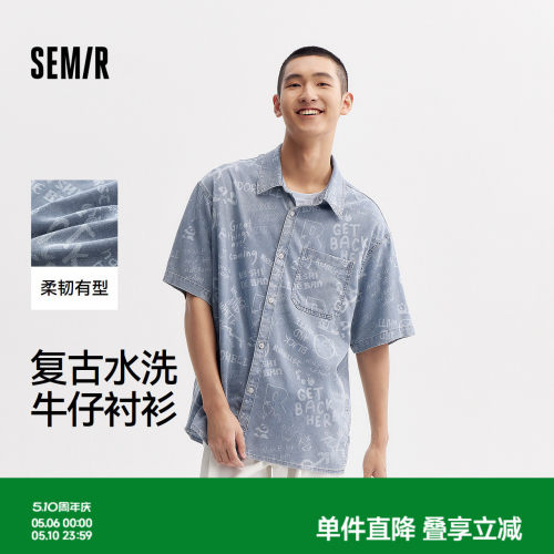 森马复古牛仔外套宽松短袖衬衫男
