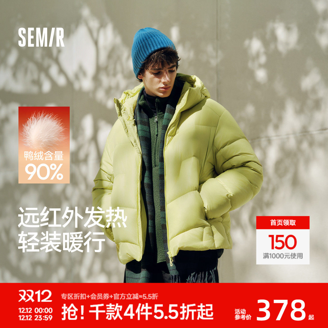 用服饰券 消费券 - 速！有礼金，244亓 - 线报酷