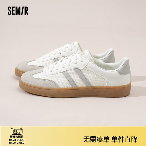 Semir德训鞋男款经典休闲板鞋