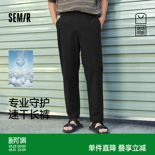 商场同款 弹力长裤 森马休闲裤 2026新款 男夏合体锥形九分裤 舒服裤