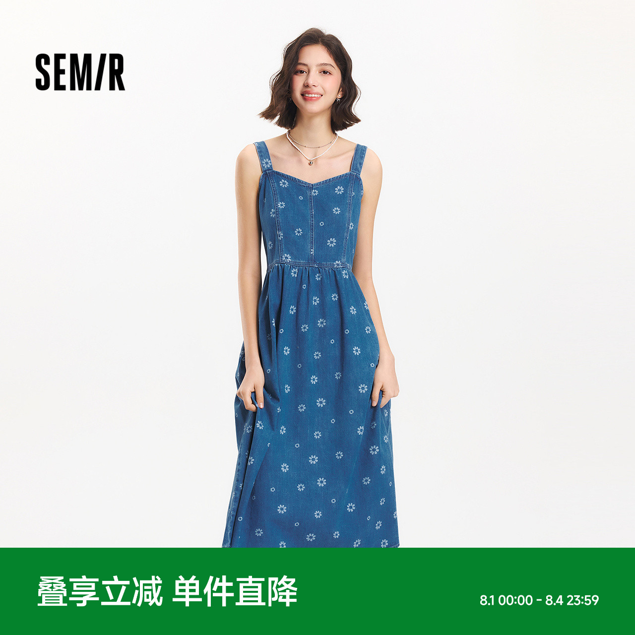 森马元气满印纯棉背带连衣裙女