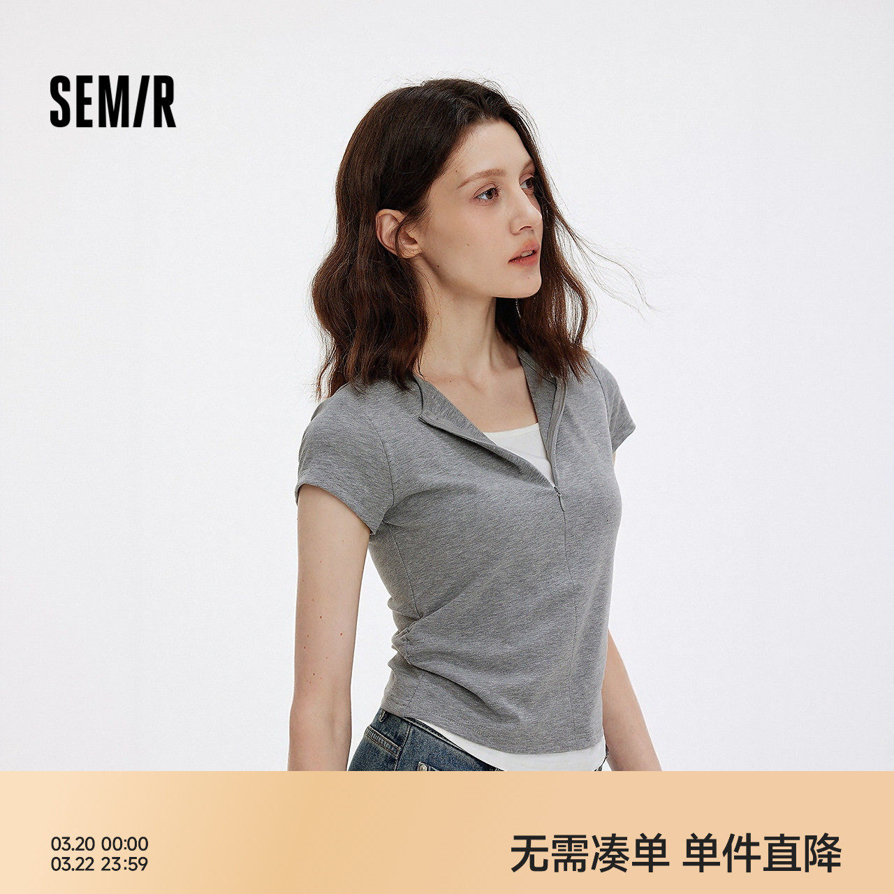 森马短袖T恤女夏短款假两件撞色修身褶皱显瘦小心机百搭简约衣服