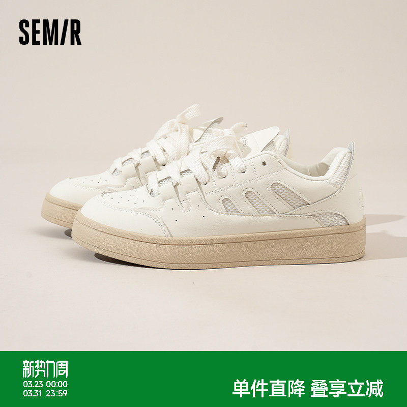 Semir男鞋小白鞋男款2026新款春秋季厚底增高男士休闲运动板鞋子
