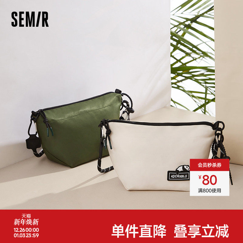 森马饺子包男熊猫系列便携痛包斜挎包徒步骑行户外运动情侣背包小