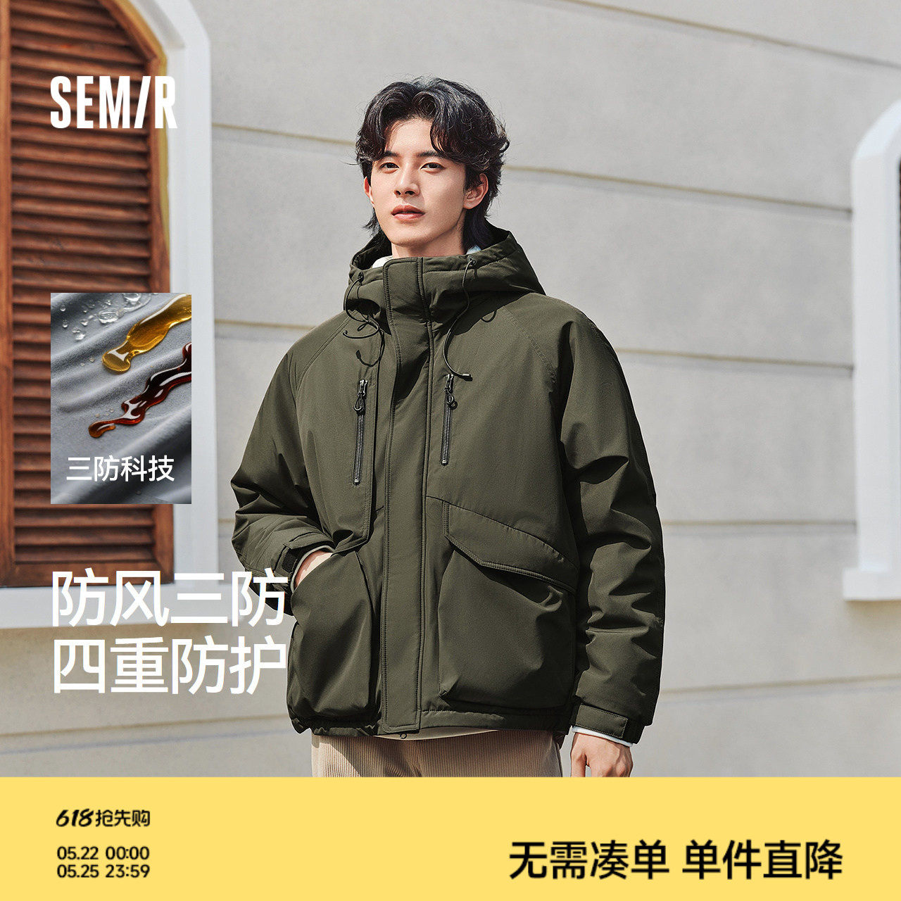 森马棉服男防风三防外套短款工装山系户外登山连帽上衣冬装轻薄款