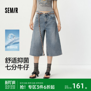 女士松弛感潮酷显瘦七分裤 宽松凉感抑菌2026新款 女夏季 森马牛仔裤