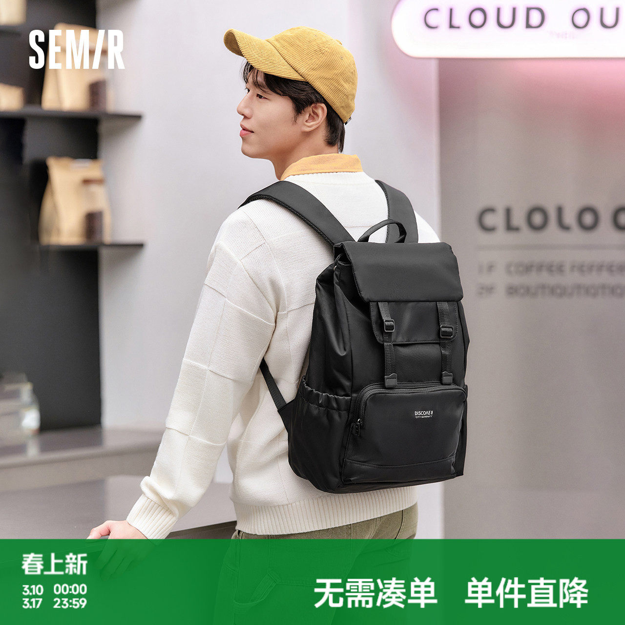 森马包盖式通勤双肩包2025年新款大容量轻商务旅行背包书包电脑包