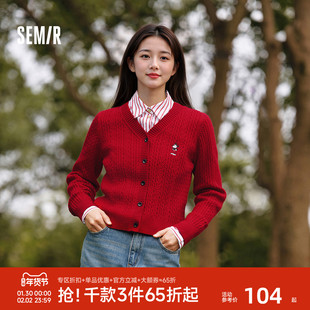 森马迪士尼合作系列针织开衫女春季短款V领绞花刺绣毛衫时尚上衣