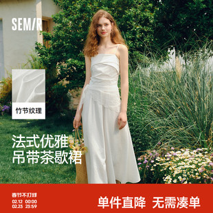 森马吊带连衣裙女简约防走光时尚2025夏新款蕾丝丝巾裙子松紧后背