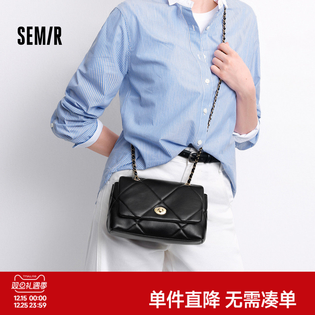 森马菱格小香风单肩斜挎小方包女