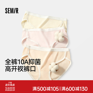 甜美学生短裤 纯棉100%全棉10a抗菌裆女士2025款 女三角裤 森马内裤