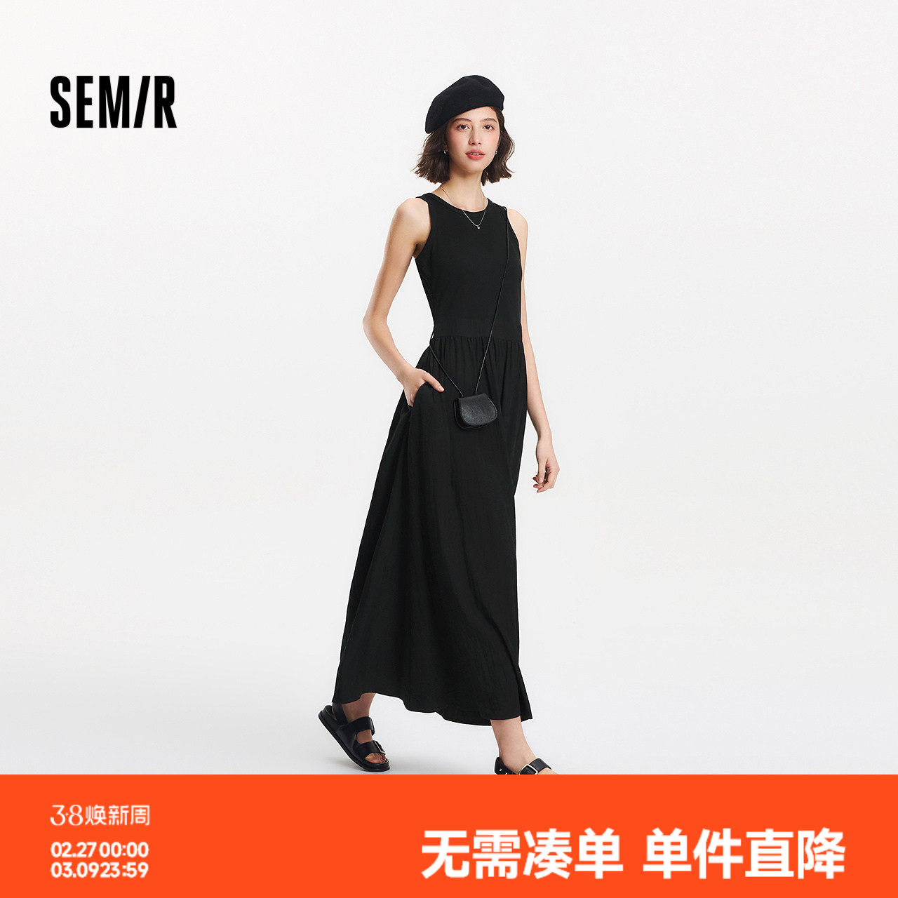 森马连衣裙女拼接背心裙百搭2025夏新款优雅圆领长裙通勤无袖长款