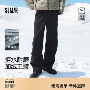 商场同款|森马休闲裤男冬季防泼水加绒直筒裤2025新款户外工装裤