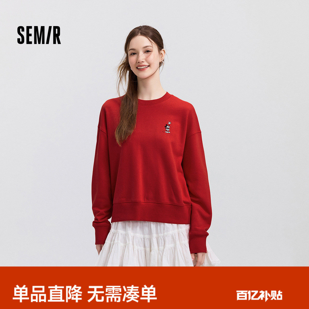 森马迪士尼合作系列卫衣女春季刺绣oversize分割打底衫潮流套头衫