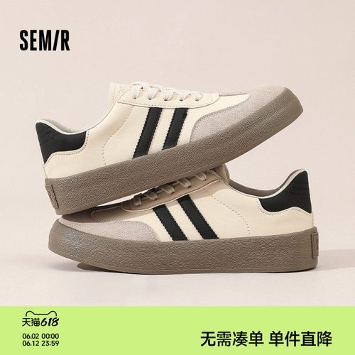 Semir男鞋厚底德训鞋百搭小白鞋