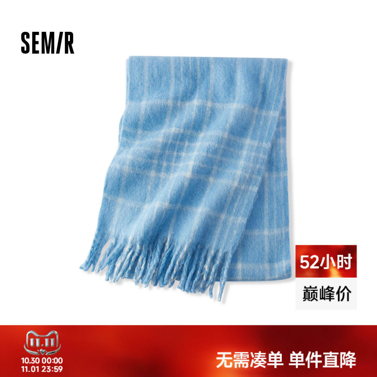 森马柔软舒适松弛慵懒吸睛围巾女