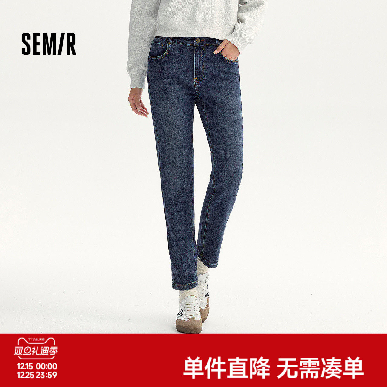 森柔牛仔|森马牛仔裤女磨毛长裤女士潮流秋休闲简约小直筒裤时尚