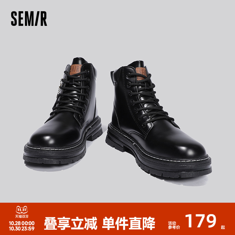 Semir靴子2025春夏季百搭马丁靴