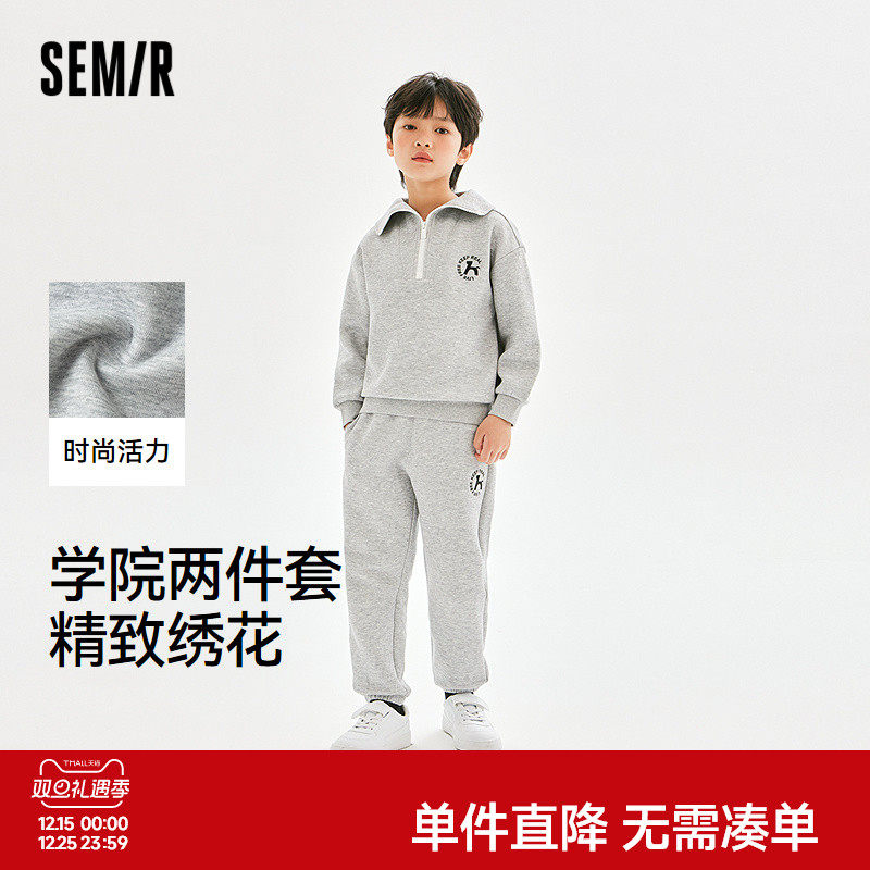 森马儿童卫衣套装男童学院运动风两件套刺绣时尚百搭秋装休闲童装