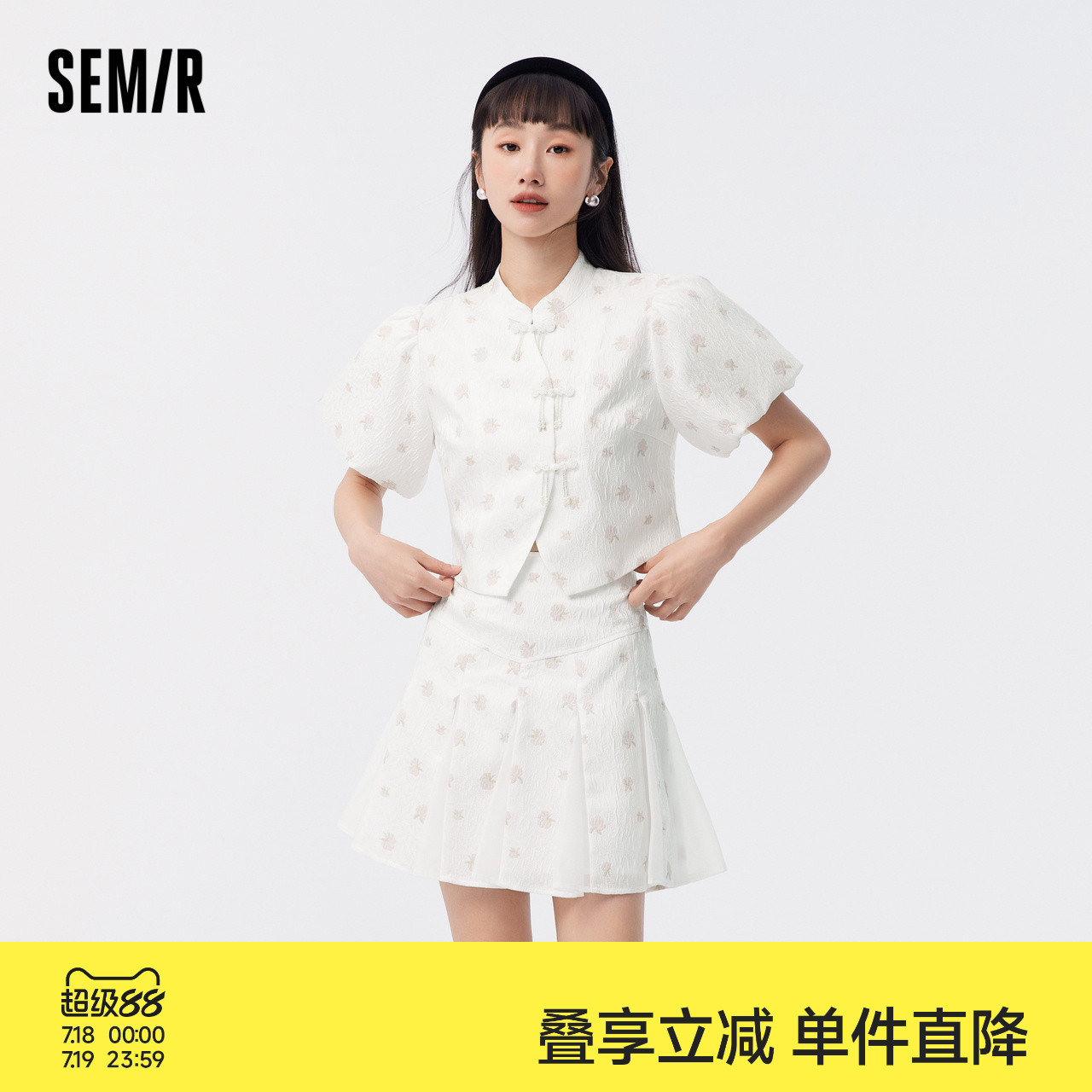 万华录森马修身两件套短款套装女