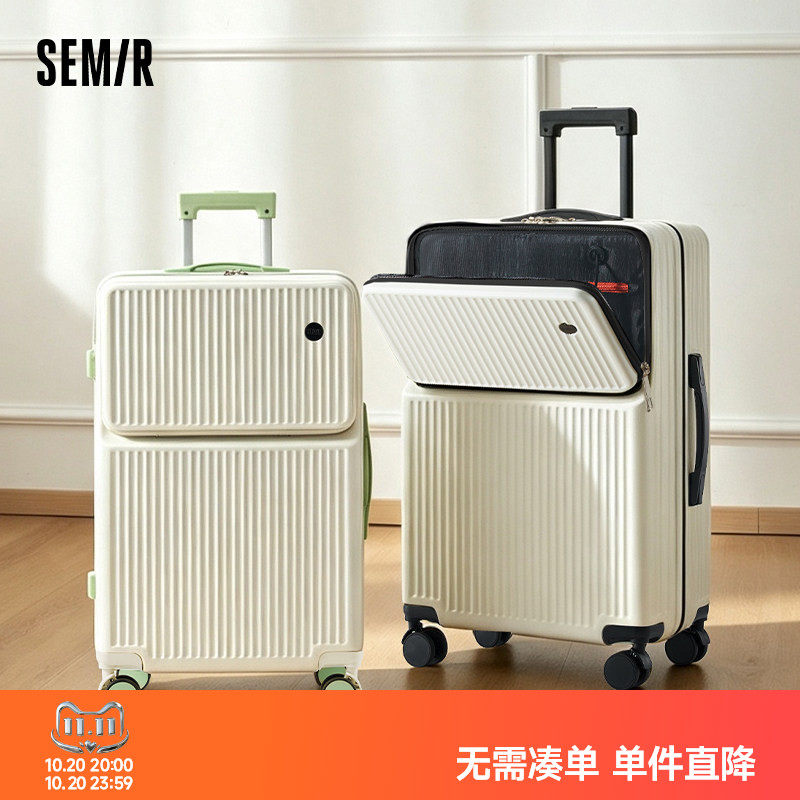 森马前开盖行李箱取物方便快捷密码箱旅行箱PC多功能拉杆箱男女