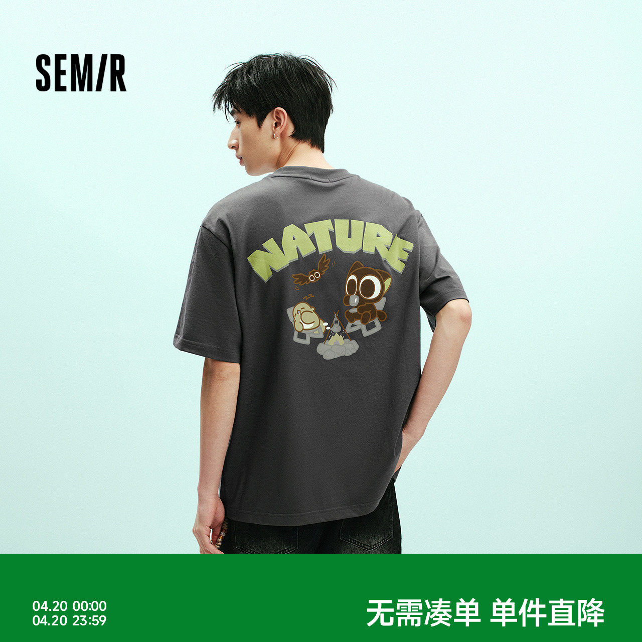 森马罗小黑短袖T恤男夏舒适圆领针织衫2026新款潮流趣味印花上衣