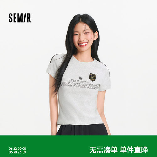 森马字母正肩修身短款短袖T恤女