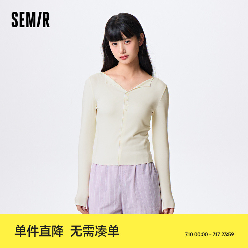 森马内衣女士小翻领舒适修身上衣时尚少女感磨毛保暖打底衣